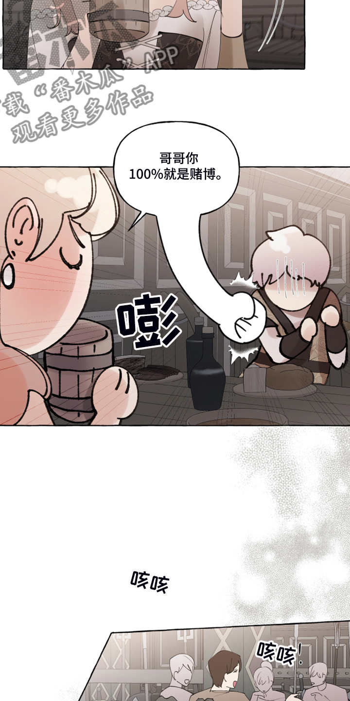 第85话13