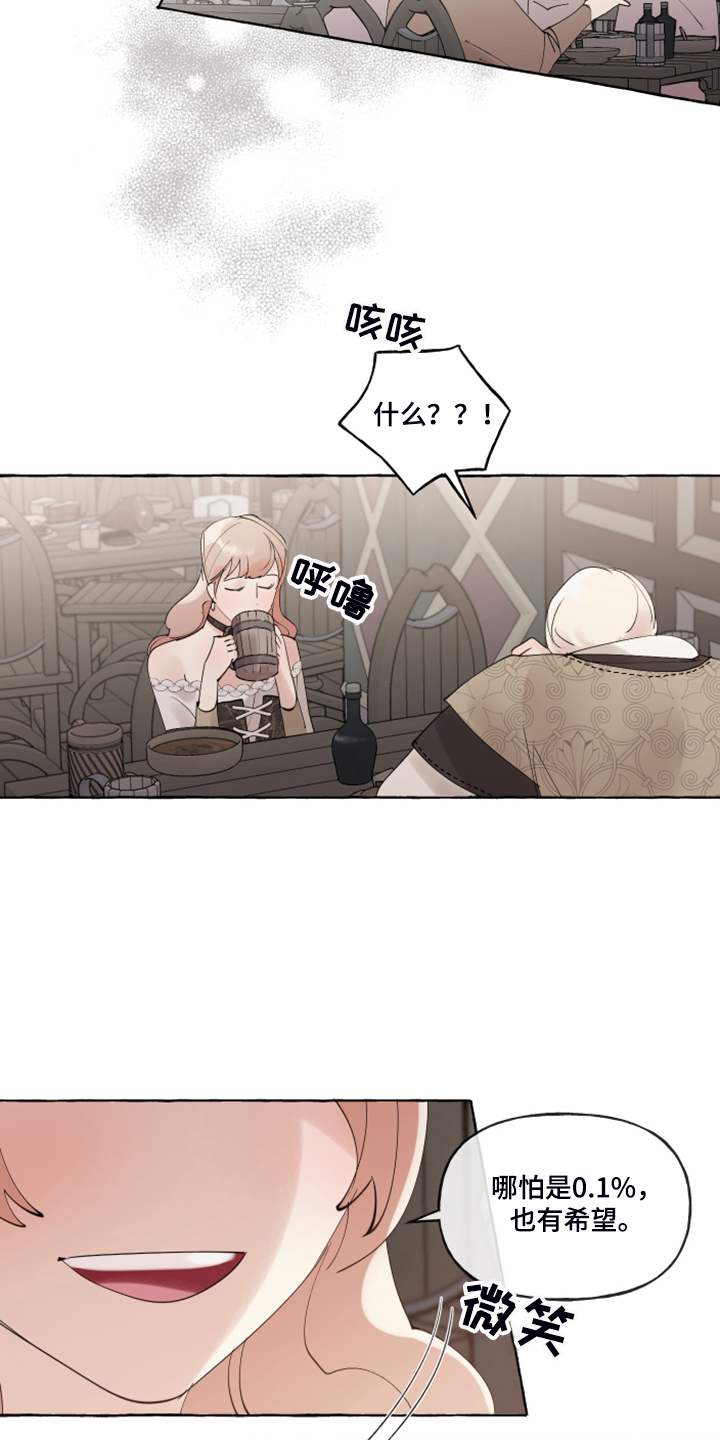第85话14