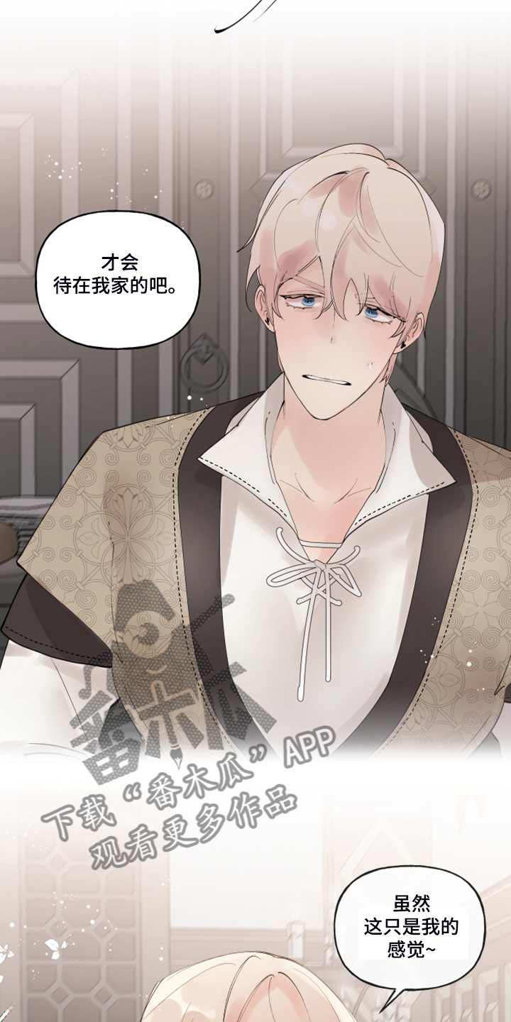 第85话15