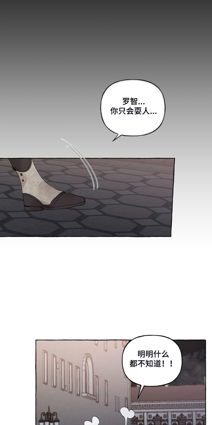 第85话17