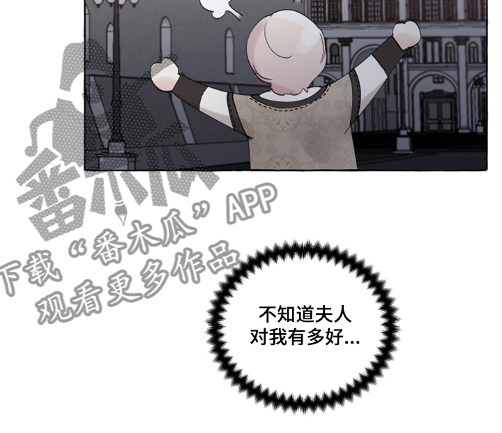第85话18