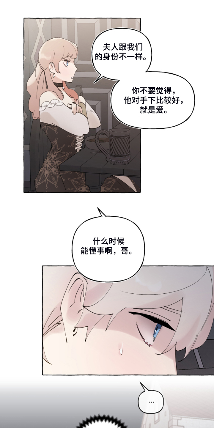第85话19