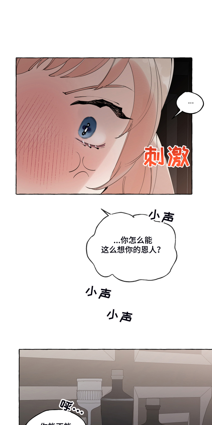 第85话2