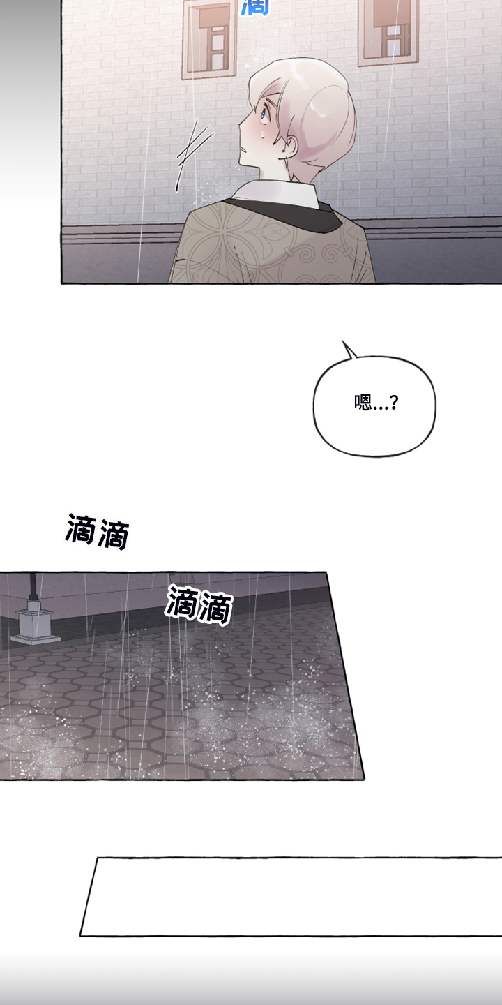 第85话21