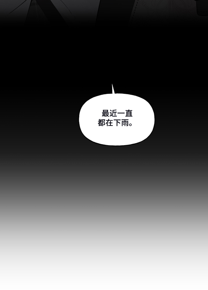第85话24