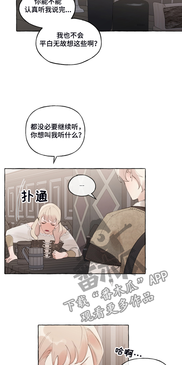 第85话3
