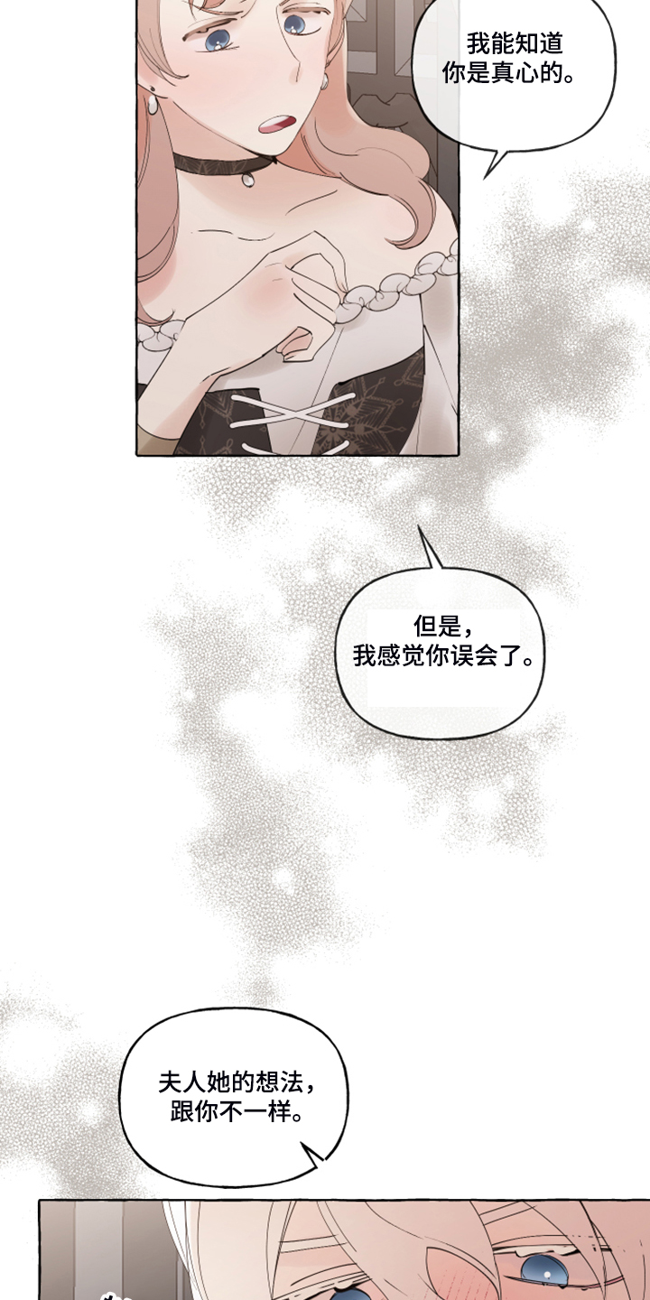 第85话4