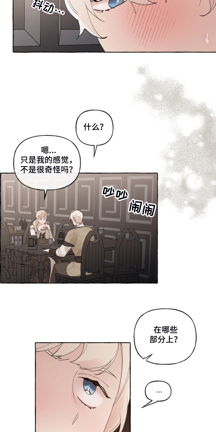第85话5