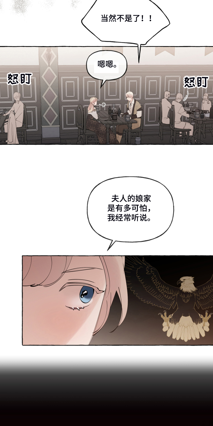 第85话7