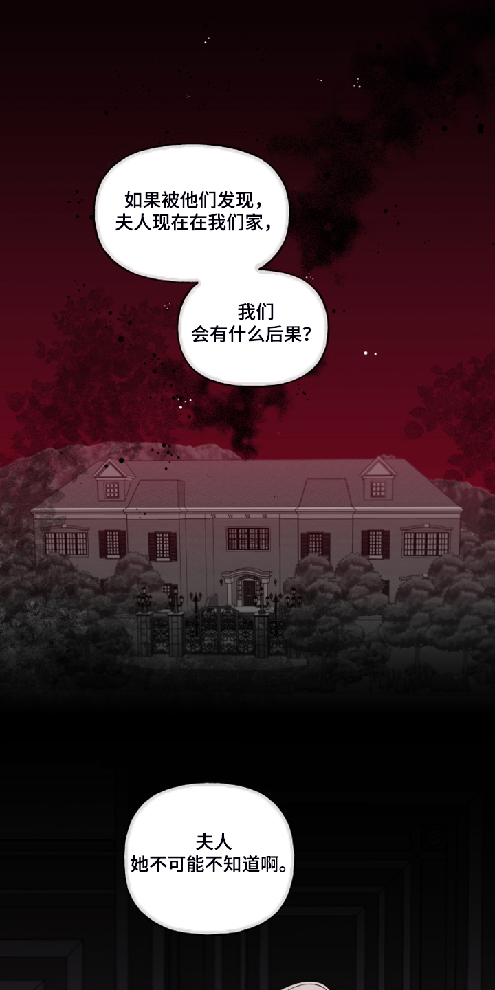 第85话8