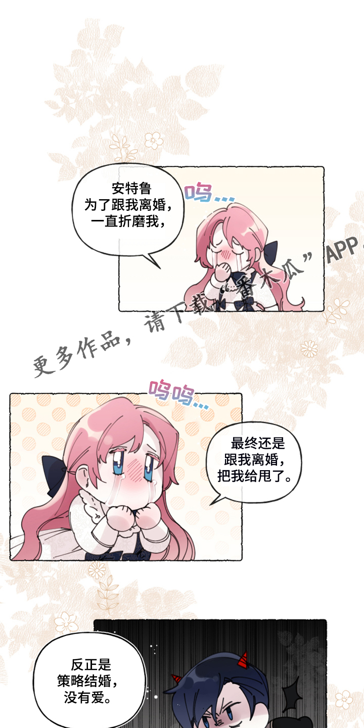 第84话0