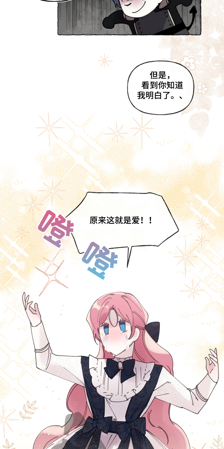 第84话1