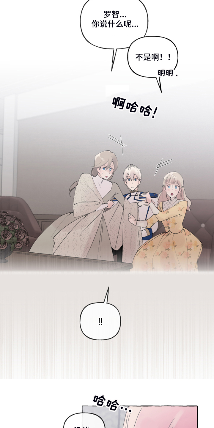 第84话10