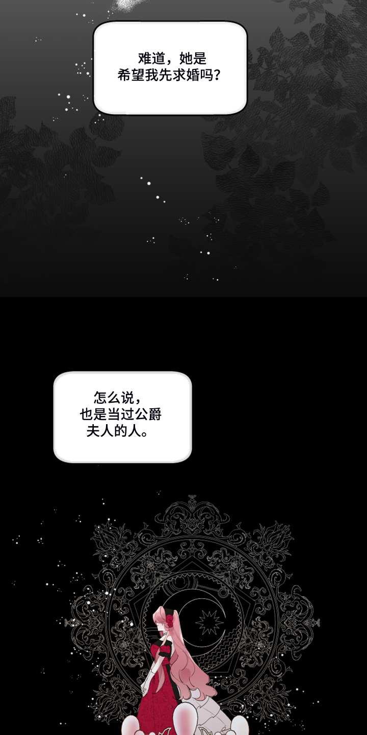 第84话12