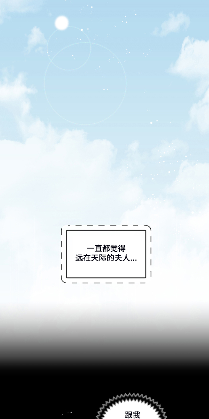 第84话15