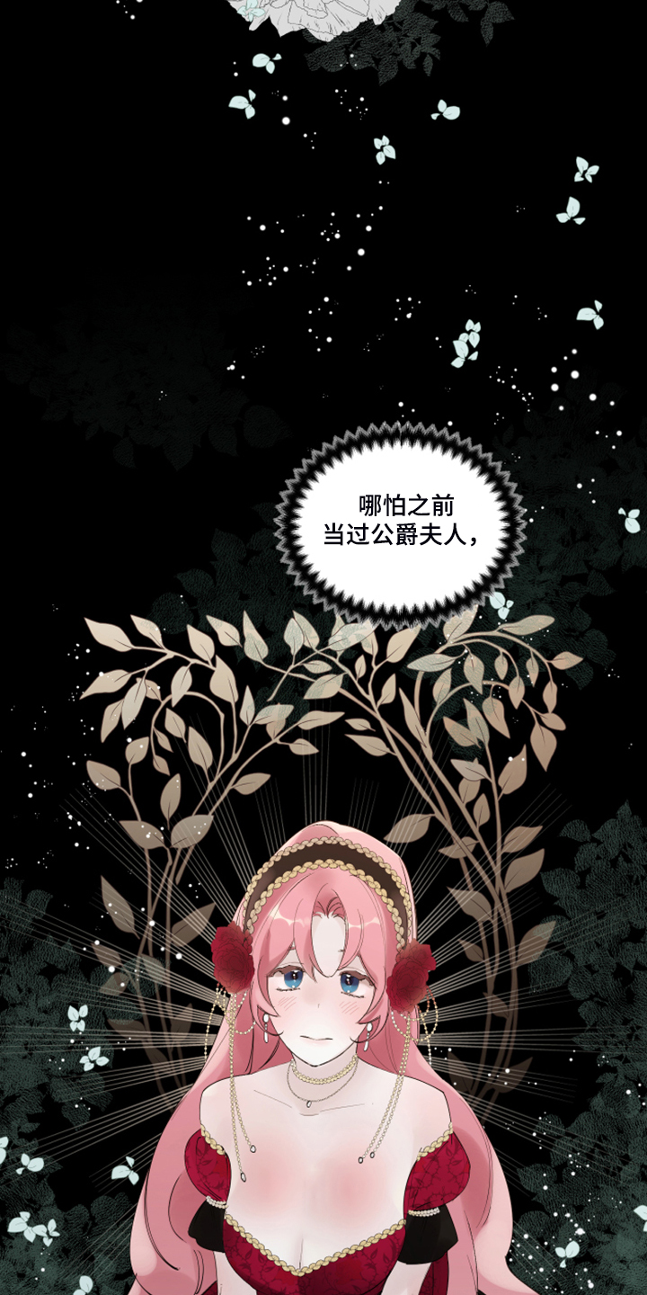 第84话17