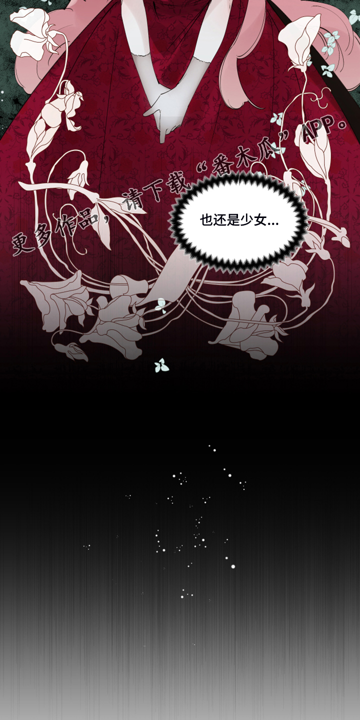 第84话18