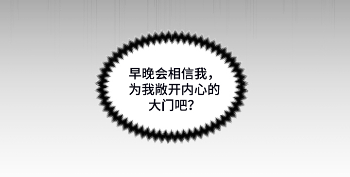 第84话19