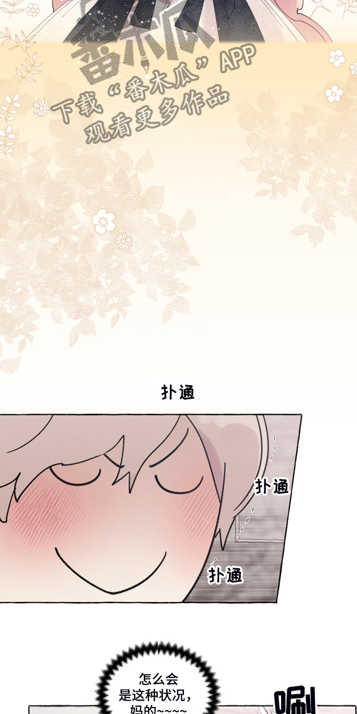 第84话2