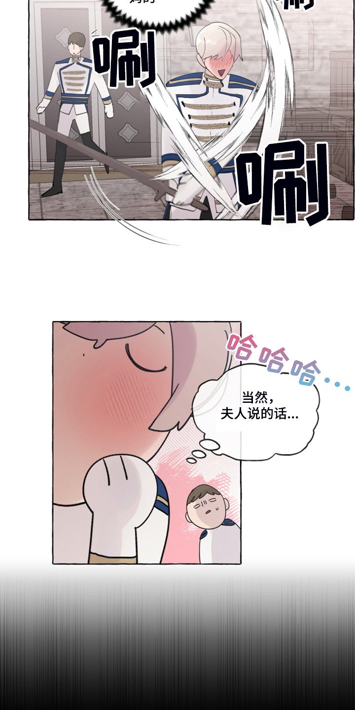 第84话3