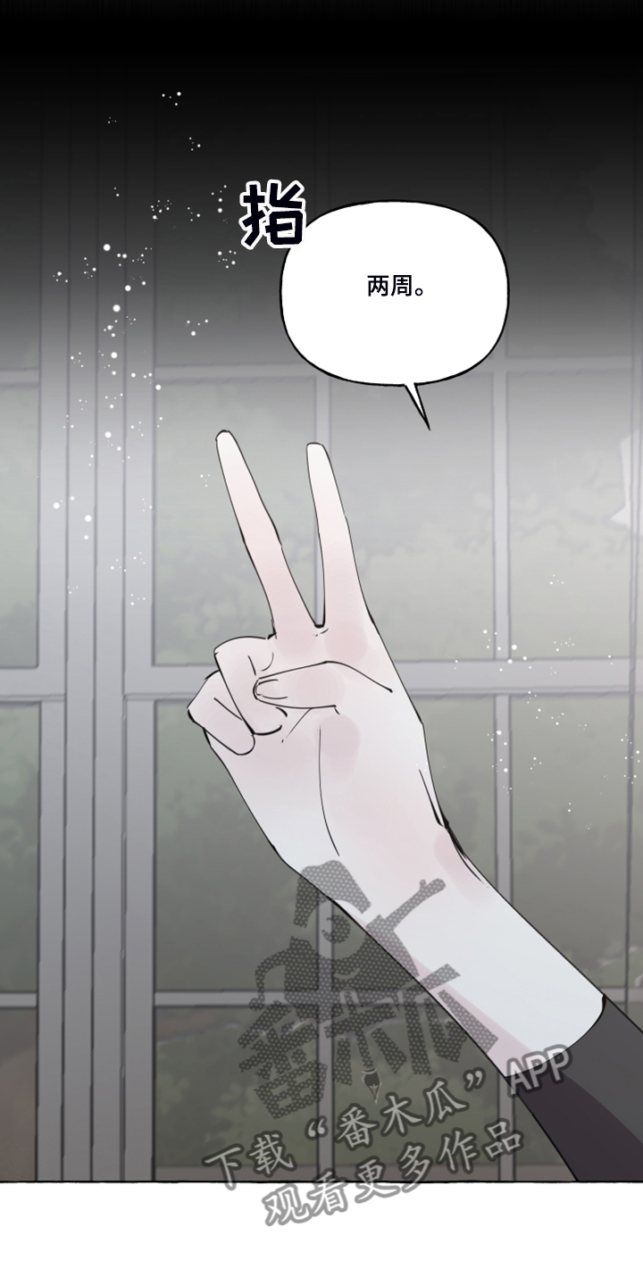 第84话4
