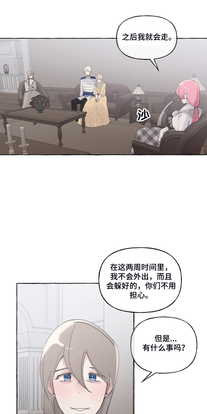 第84话5