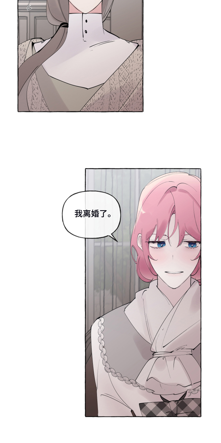 第84话6