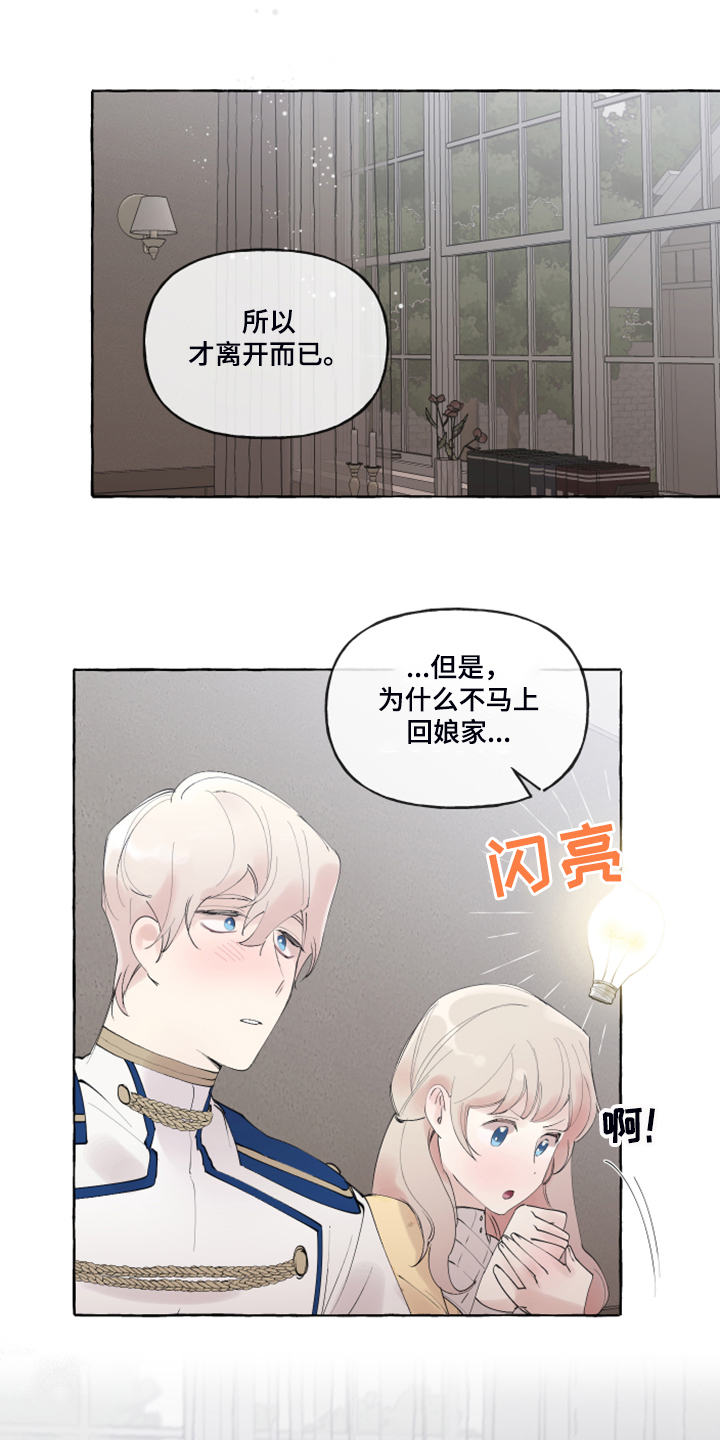 第84话7