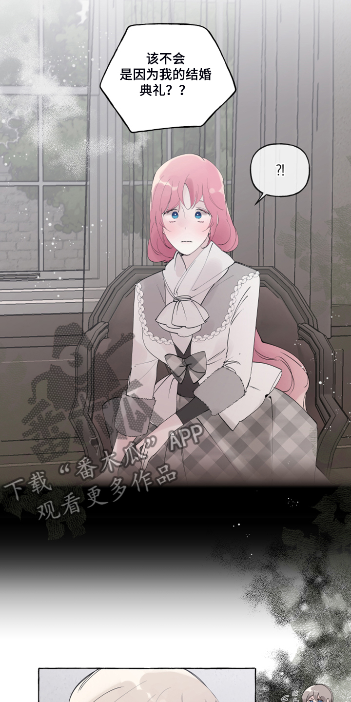 第84话8