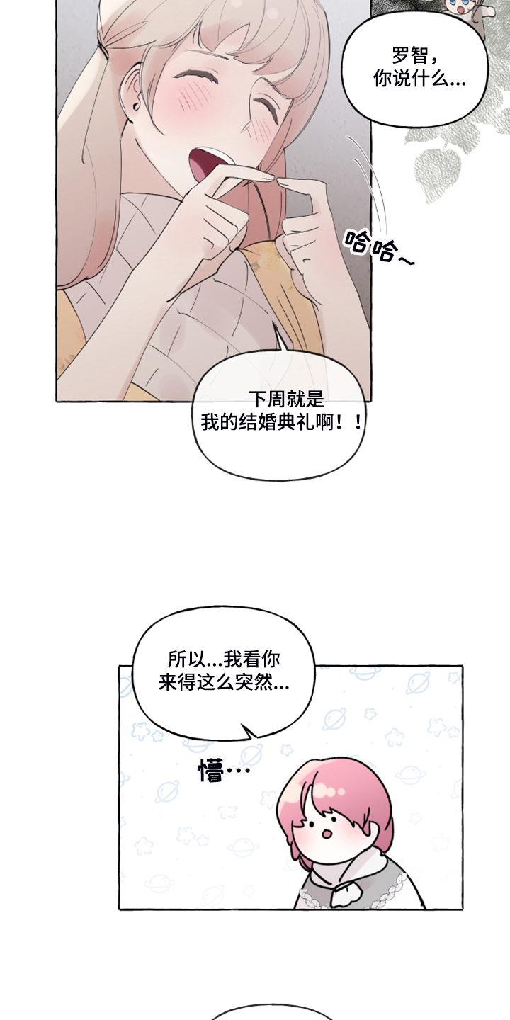 第84话9