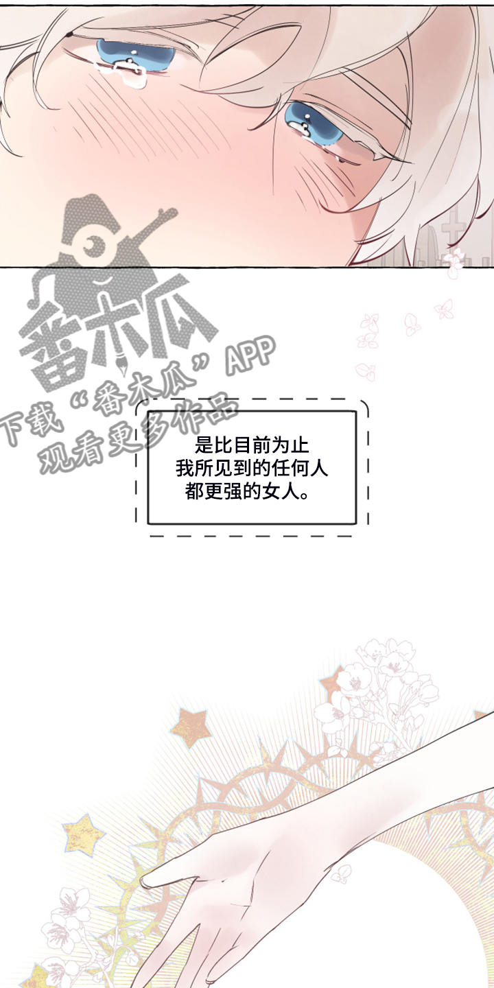 第83话11