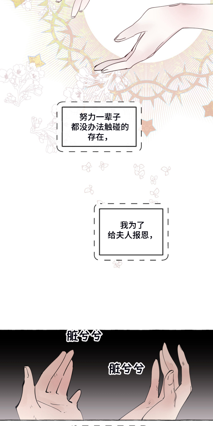 第83话12