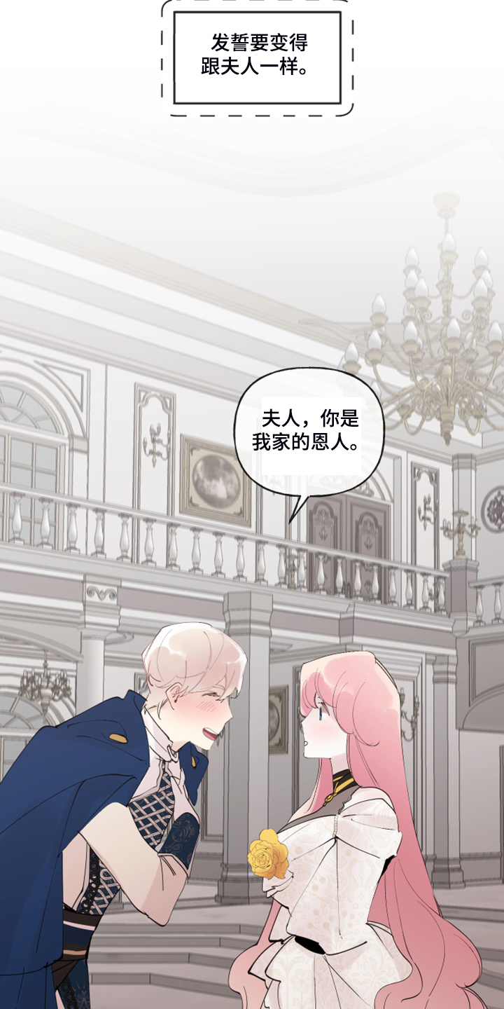 第83话13