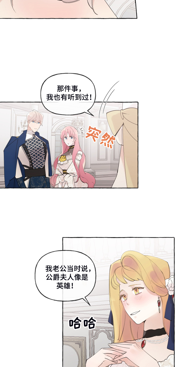 第83话15