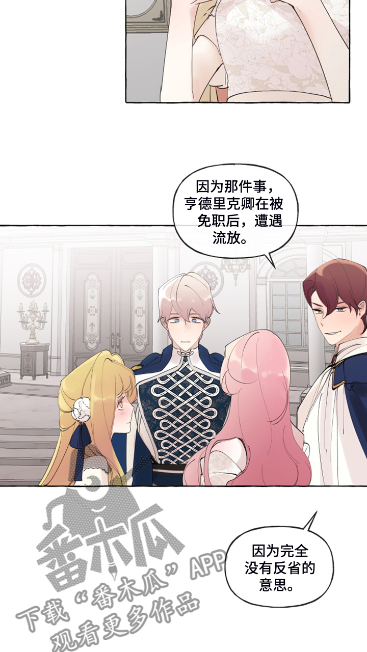 第83话16