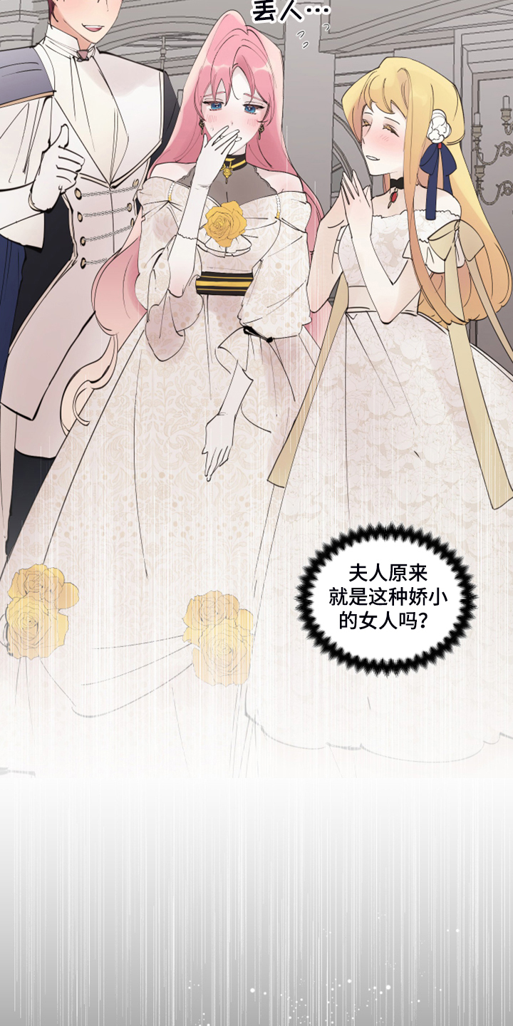 第83话18