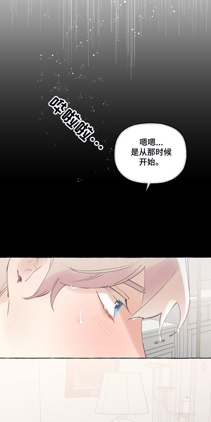 第83话19