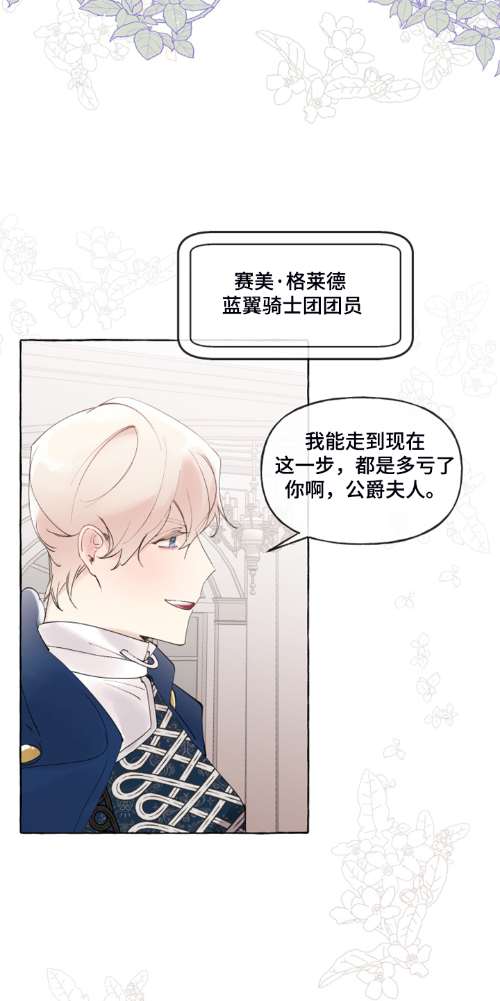 第83话2