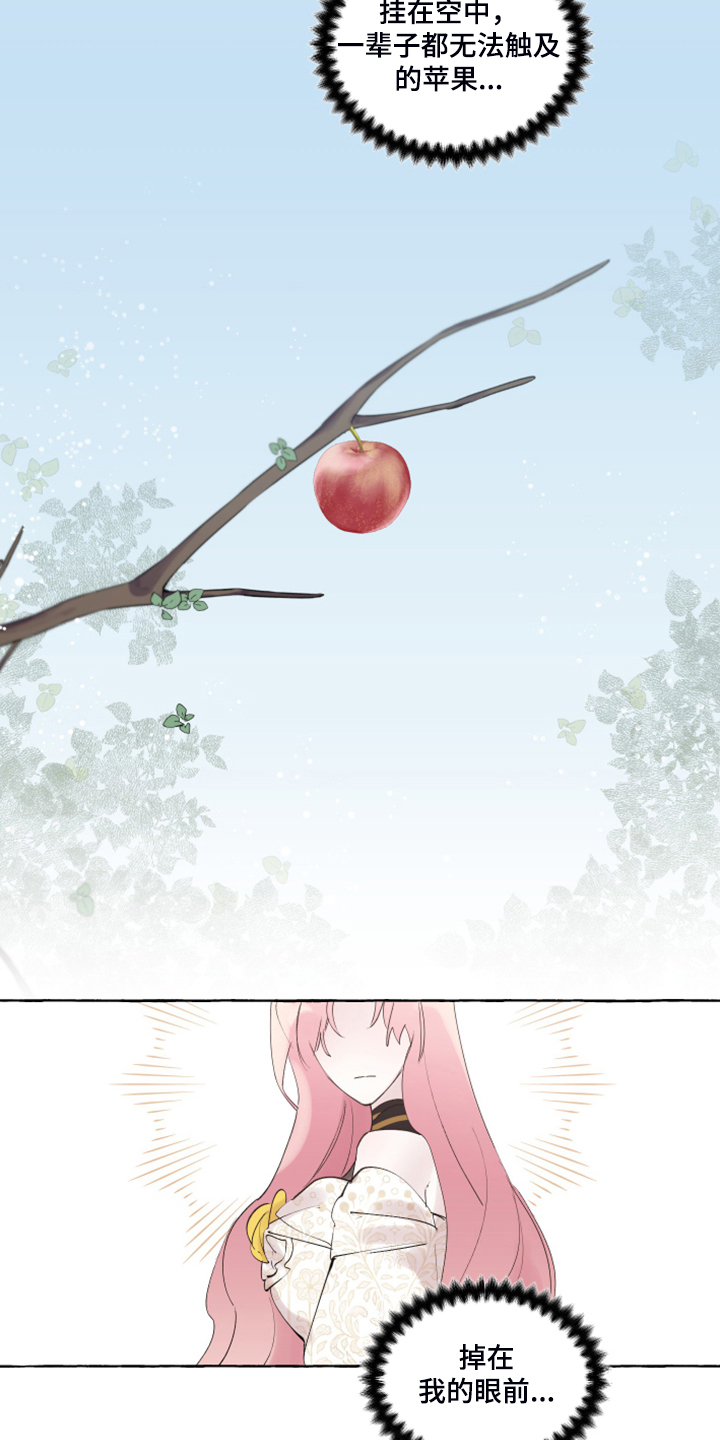 第83话21