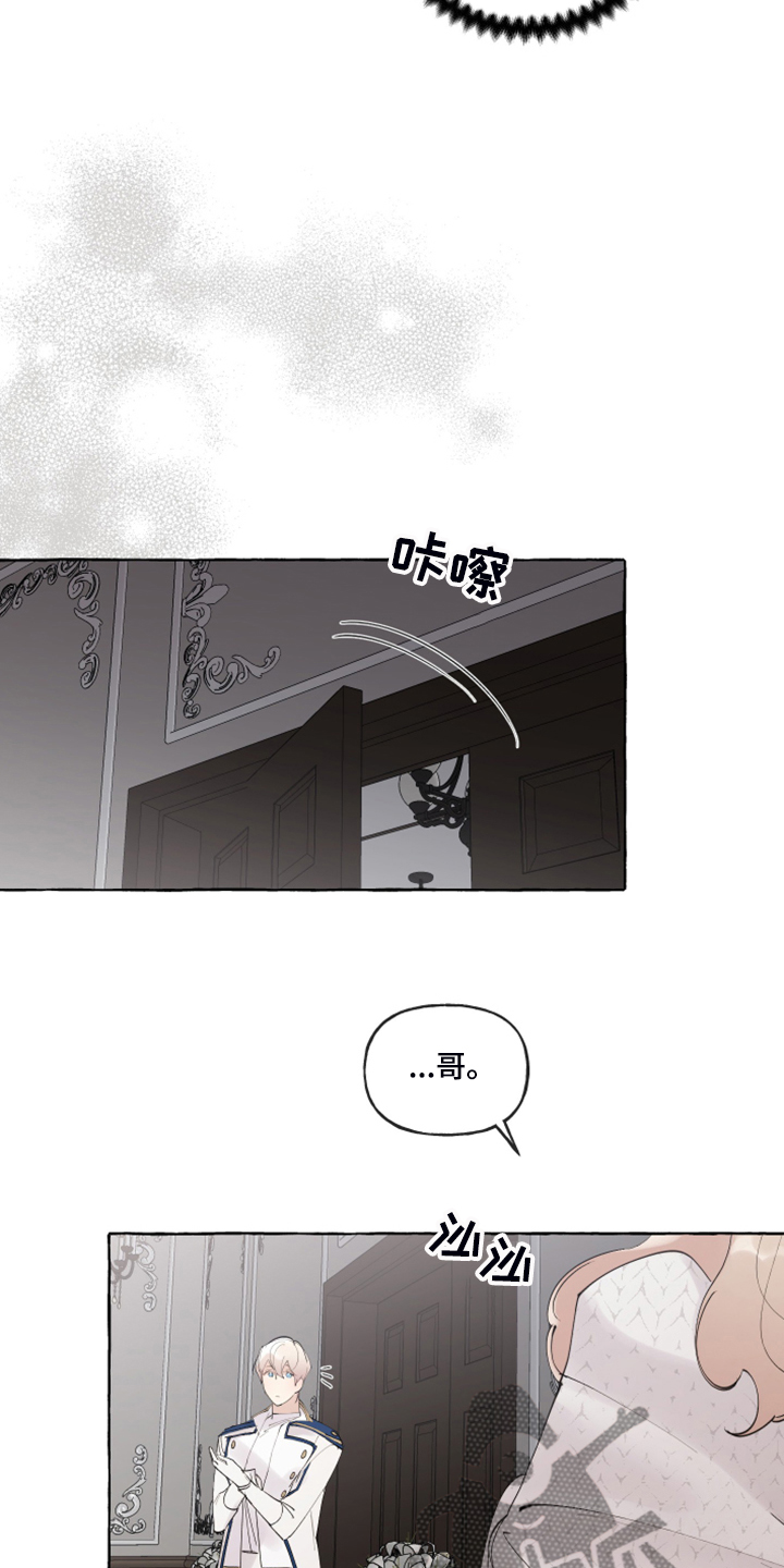 第83话22