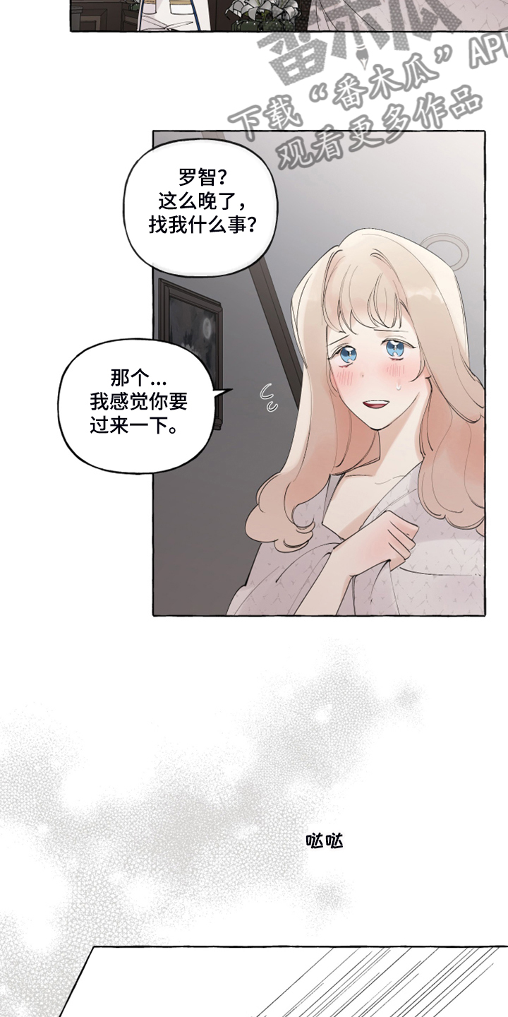 第83话23