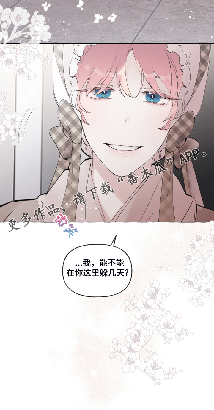 第83话26