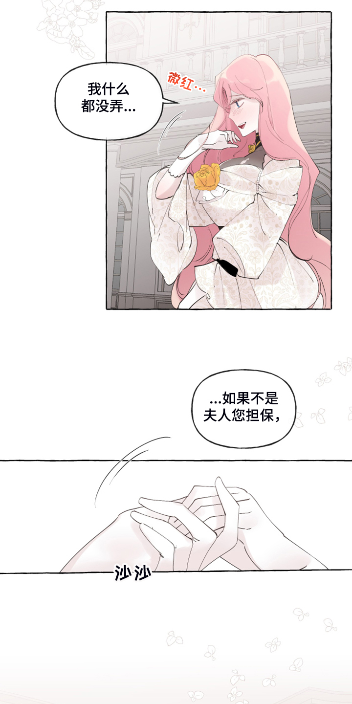 第83话3