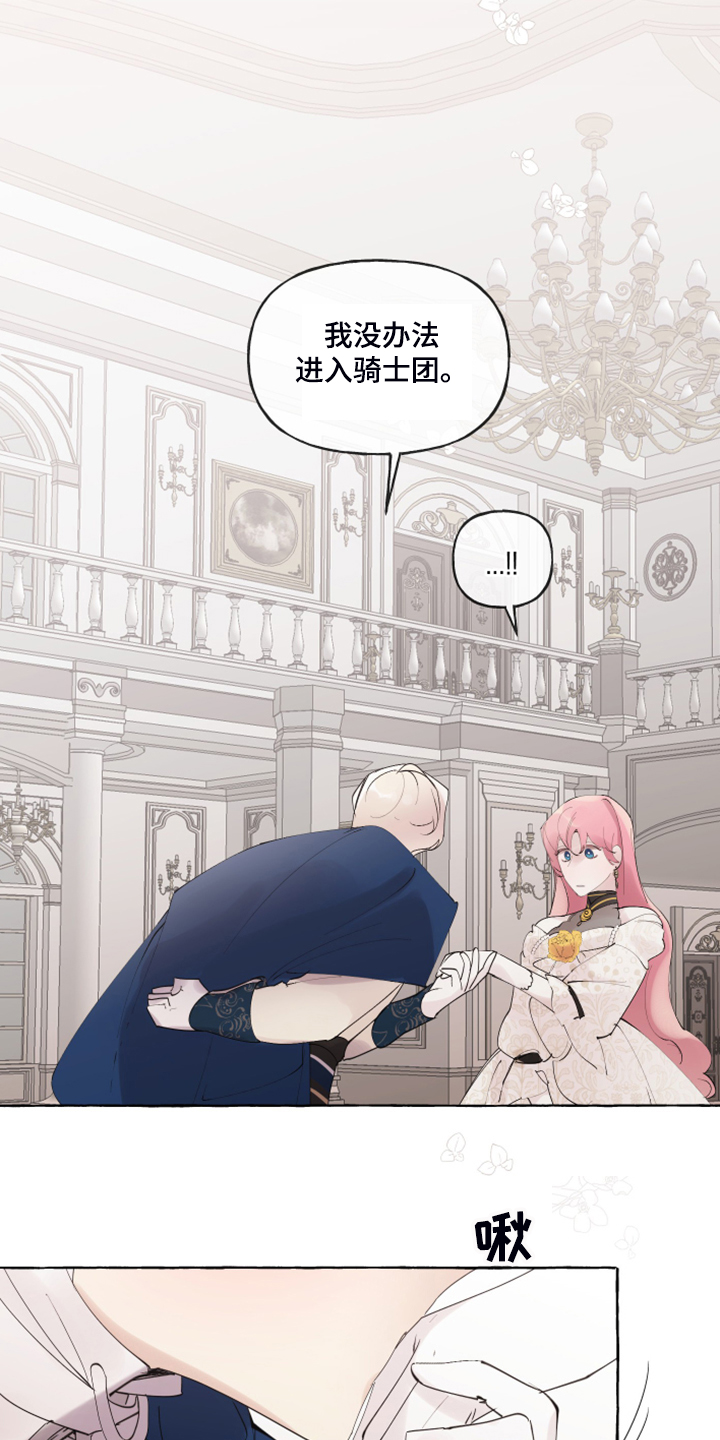 第83话4