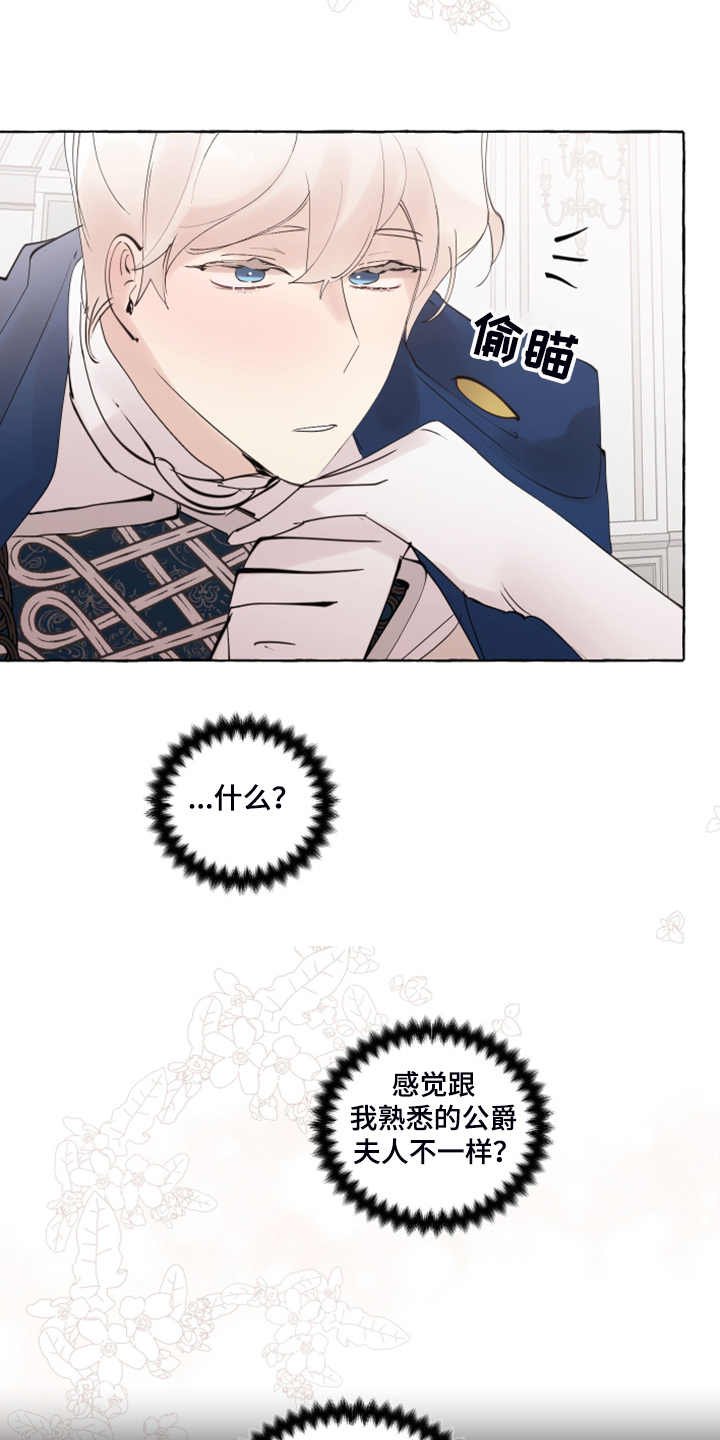 第83话6