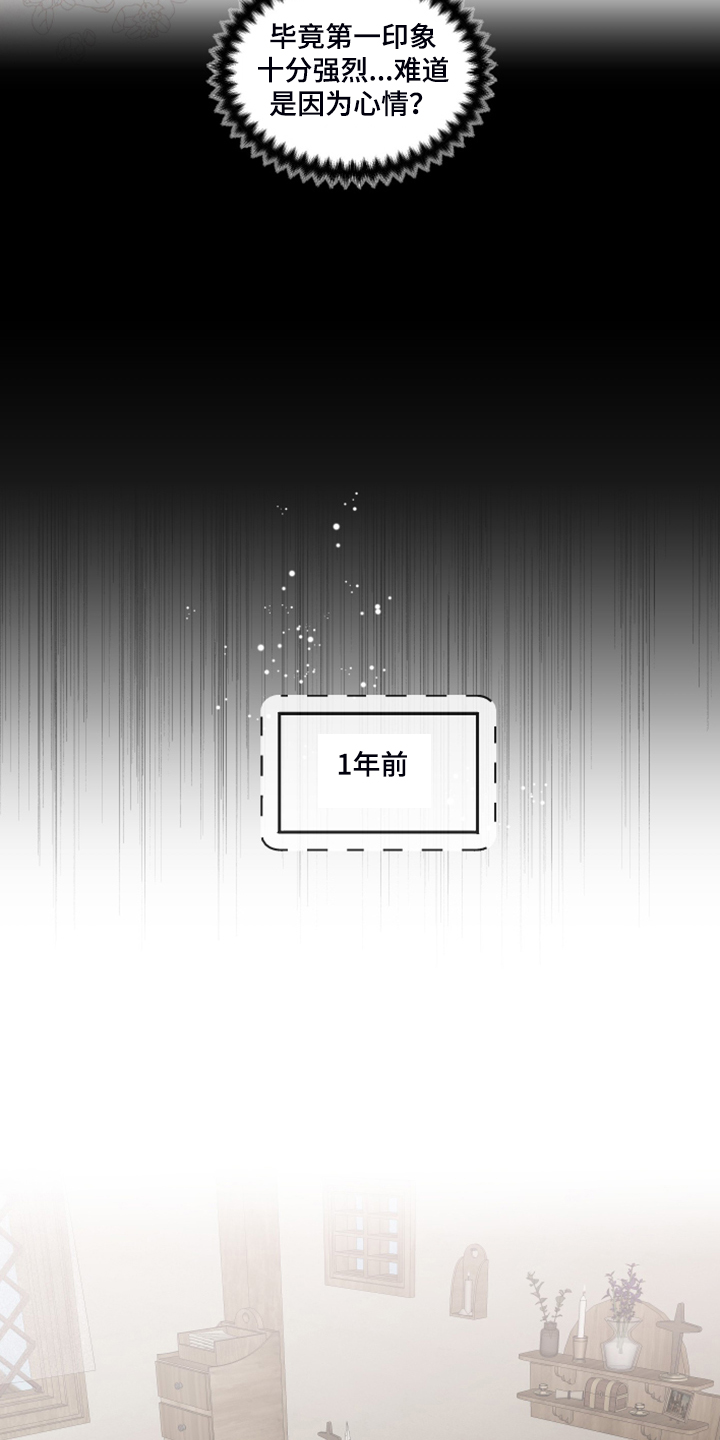 第83话7