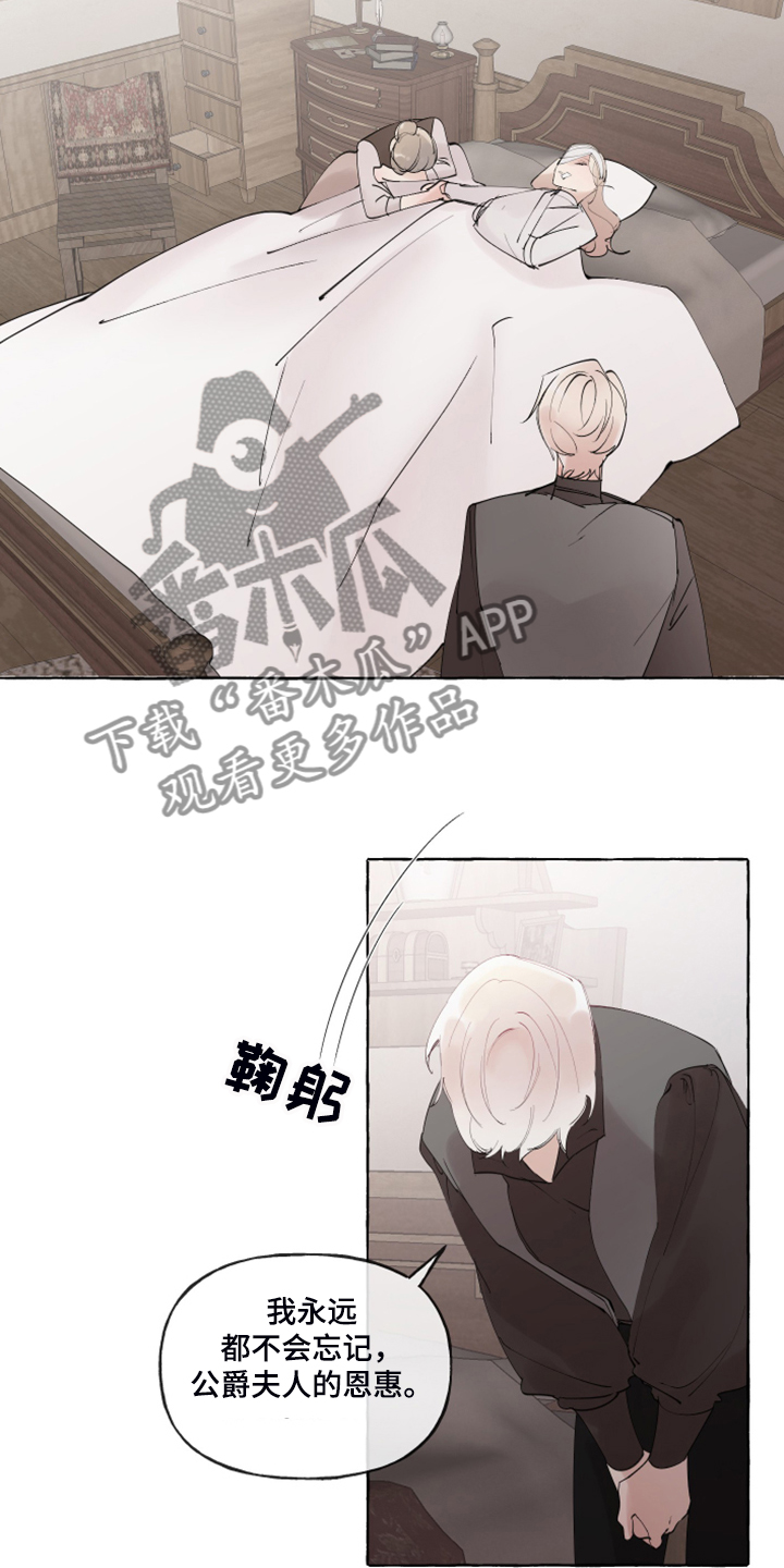 第83话8