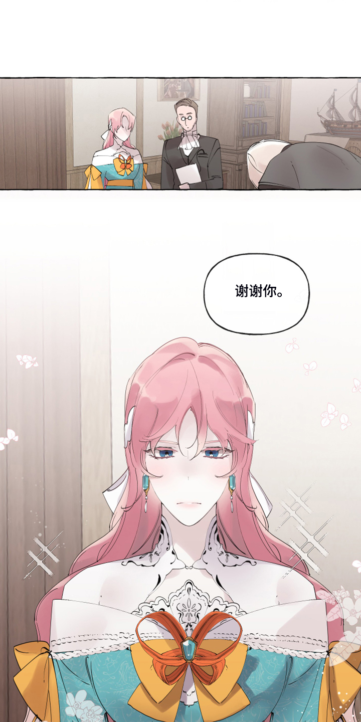 第83话9
