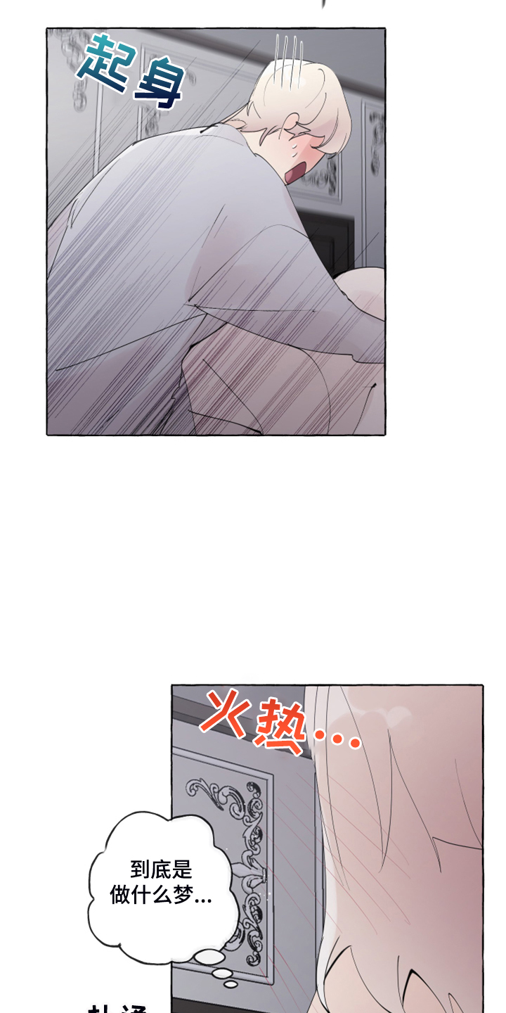 第82话1