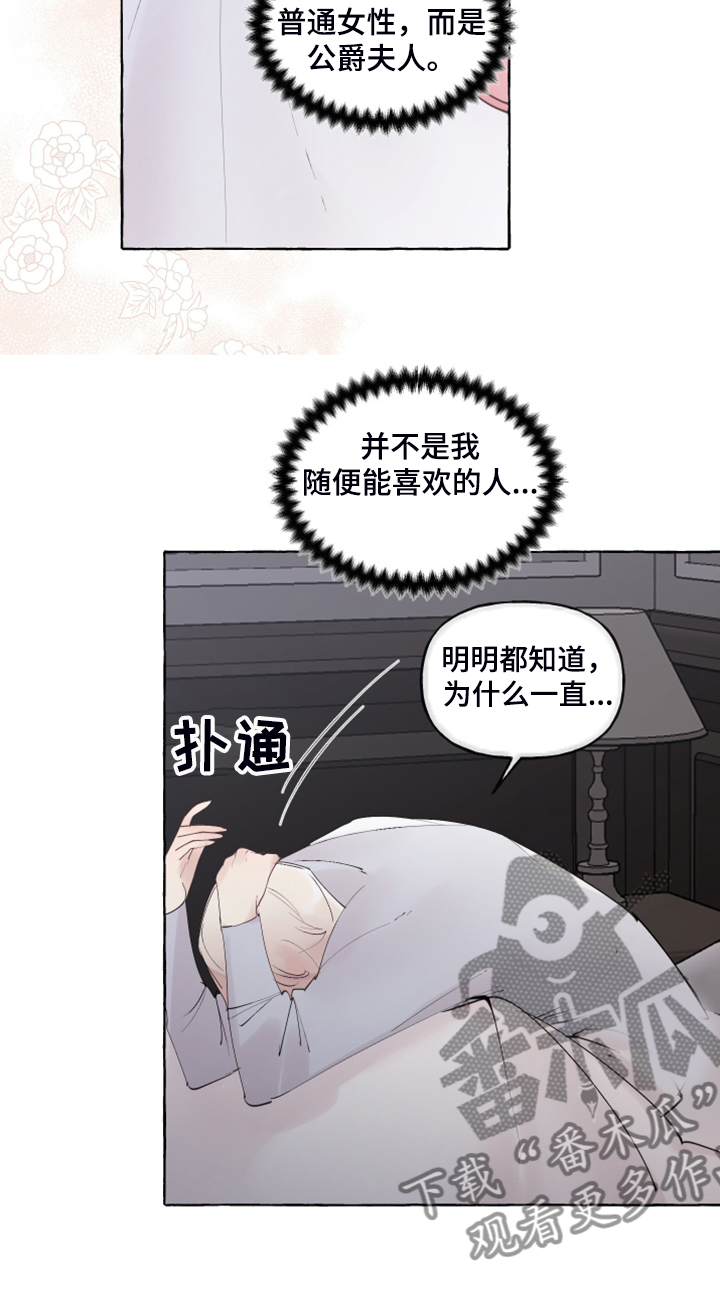 第82话11